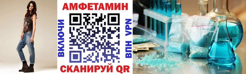 блэк спрут ссылка  где купить   Усинск  Амфетамин 97% 