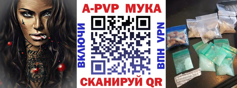 hydra ССЫЛКА  Усинск  A-PVP СК  где продают  