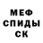 КЕТАМИН VHQ Jacob Hajnrych