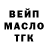 ТГК гашишное масло Avtandil Shanvadze