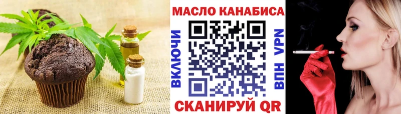 Cannafood конопля  Усинск 