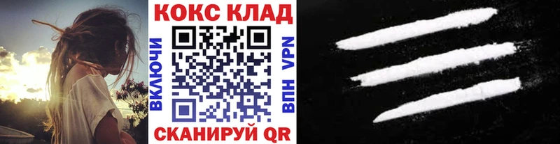 КОКАИН Columbia Усинск