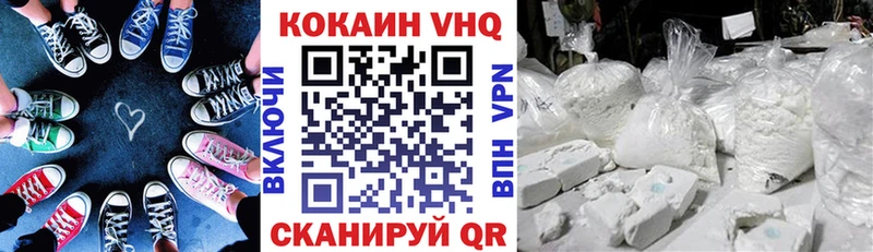 КОКАИН FishScale  Усинск 
