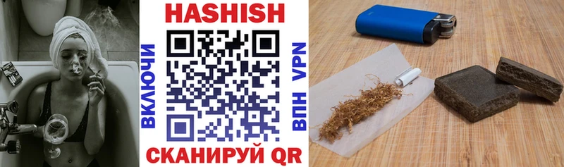 Гашиш AMNESIA HAZE  Усинск 