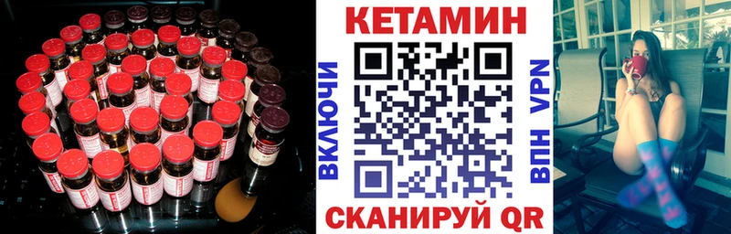 КЕТАМИН VHQ  купить наркоту  Усинск 