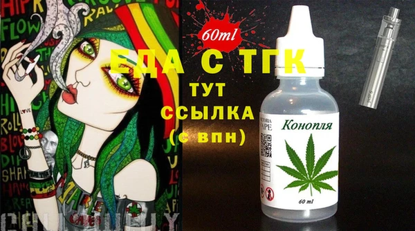 каннабис Арсеньев