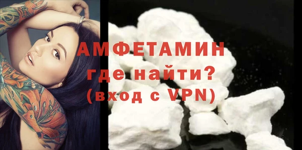 альфа пвп VHQ Армянск