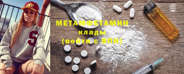 альфа пвп VHQ Армянск
