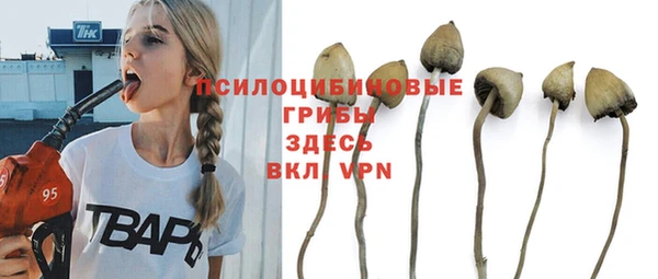 альфа пвп VHQ Армянск