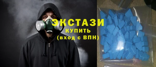 альфа пвп VHQ Армянск