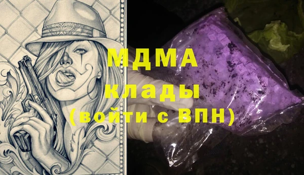 каннабис Арсеньев