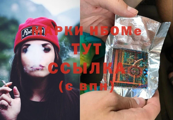 альфа пвп VHQ Армянск