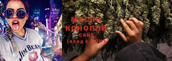 каннабис Арсеньев