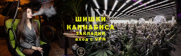альфа пвп VHQ Армянск