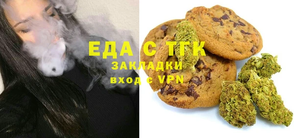 каннабис Арсеньев