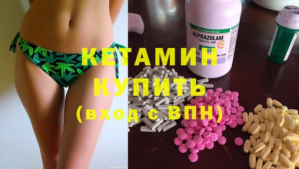 альфа пвп VHQ Армянск