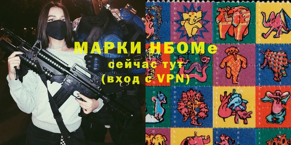 каннабис Арсеньев