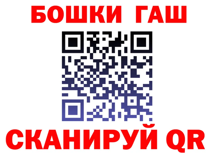 Альфа ПВП Crystall зеркало площадка мега Усинск