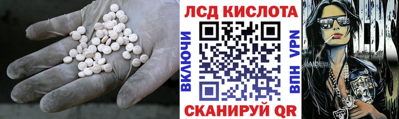 Лсд 25 экстази ecstasy  Усинск 