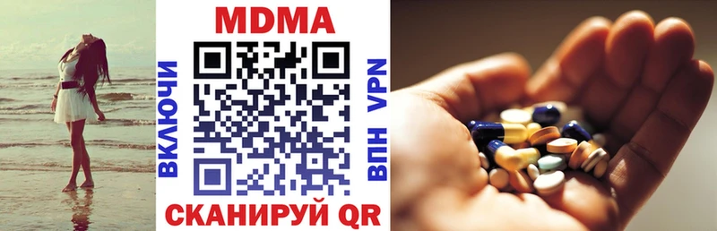 МДМА VHQ  сайты даркнета телеграм  Усинск 