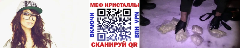 ссылка на мегу tor Усинск МЯУ-МЯУ 4 MMC как найти закладки