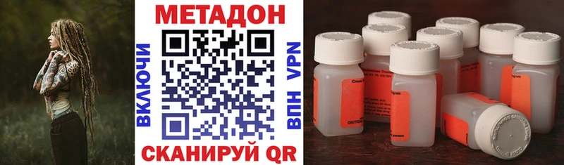 МЕТАДОН мёд  как найти закладки  Усинск 