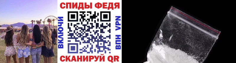 МЕТАМФЕТАМИН витя Усинск