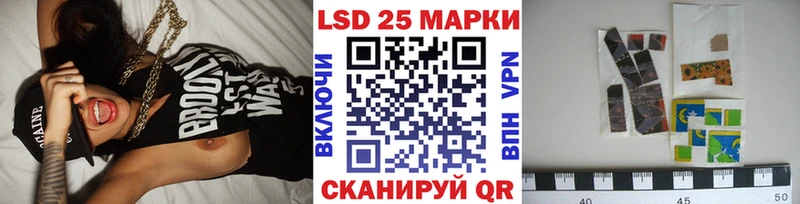 Наркотические марки 1,5мг  Усинск 