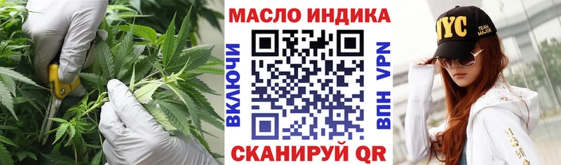 купить наркотики цена  Усинск  Дистиллят ТГК жижа 