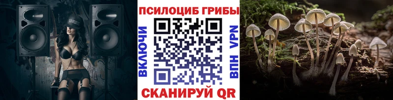 Галлюциногенные грибы мухоморы  Усинск 