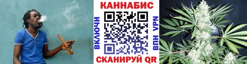 Бошки марихуана AK-47 даркнет формула Усинск